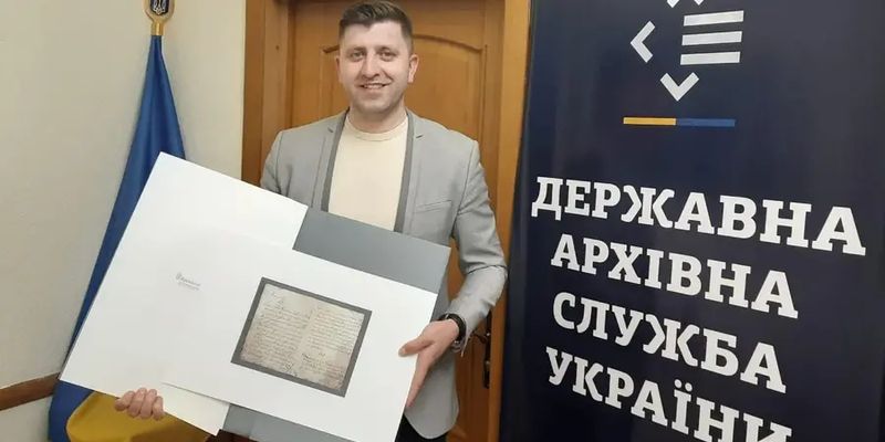 Швеція передала Україні завірену копію Конституції Пилипа Орлика