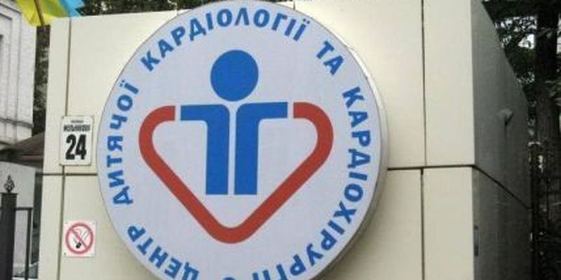 Украинские кардиохирурги зарекомендовали себя в мире так, что даже вопреки войне, к ним едут оперироваться иностранцы