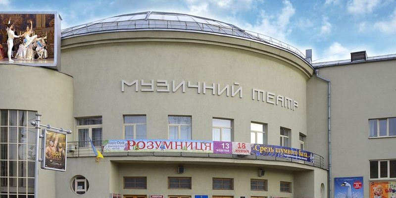 Театри Києва розпочинають новий сезон: міська влада назвала дати