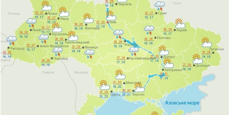 Спад жары и осадки: Укргидрометцентр порадовал прогнозом погоды после праздников