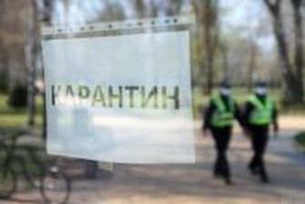 Українцям нагадали, що після повернення з-за кордону вони мають піти на 14-денний карантин