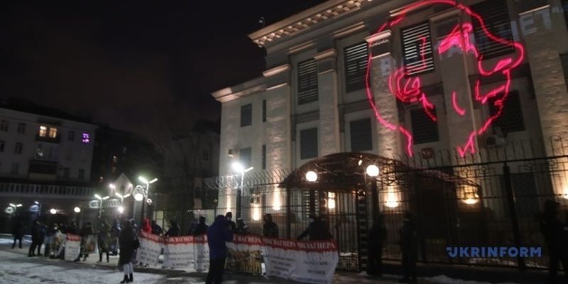 В Киеве под посольством РФ - акция, посвященная годовщине уничтожения ППК «Вагнера» в Сирии