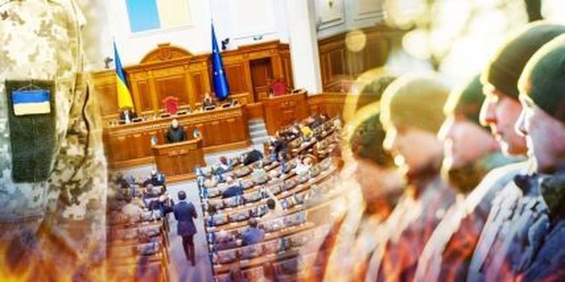 Нардепы об него "стерли пальцы в кровь": Рада приняла многострадальный законопроект о мобилизации