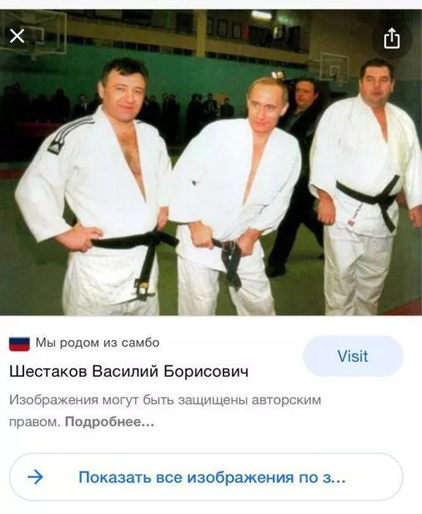 В'ячеслав Чухно - Фото 3