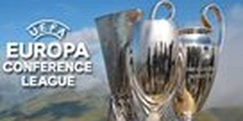 Лига конференций УЕФА: зачем создали этот турнир и что он значит для Украины