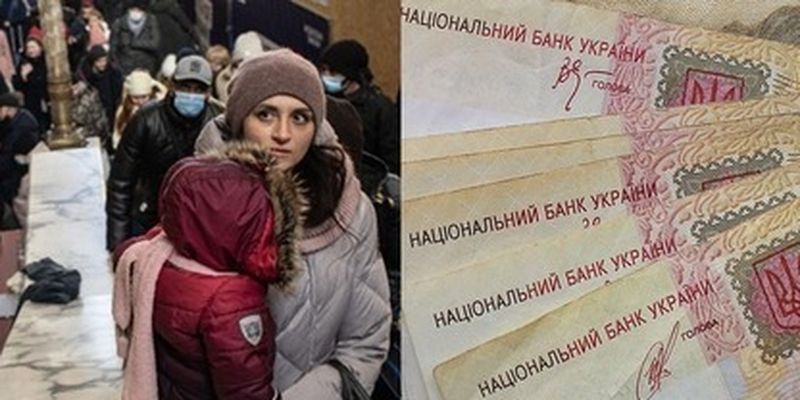 В Украине заработала программа мгновенной помощи эвакуированным: кому и сколько платят