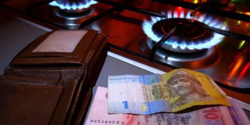 Цены на газ резко изменились, новые платежки придут уже скоро: сколько будут платить украинцы
