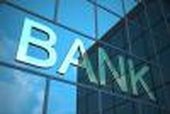 Банки улучшили ожидания кредитования бизнеса