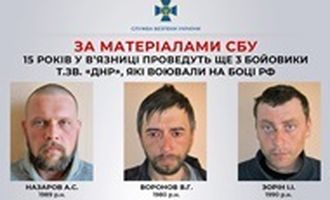 Три пленных боевика "ДНР" получили по 15 лет тюрьмы