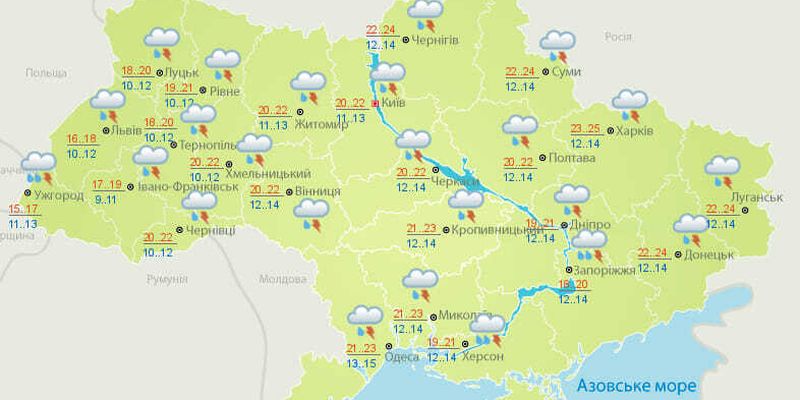 Завтра в Украине пройдут дожди с грозами