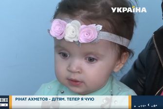 Фонд Ахметова помог вернуть слух маленькой Карине из Харькова