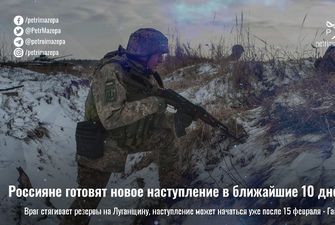Россияне готовят новое наступление в ближайшие 10 дней - FT