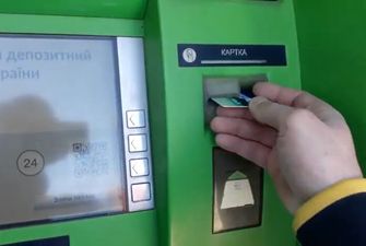 ПриватБанк оставил украинцев без популярной услуги