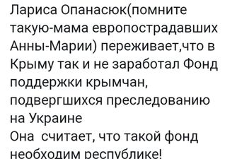 Мать скандальных финалисток украинского "Евровидения" выдала "перл" о Крыме: в сети негодуют