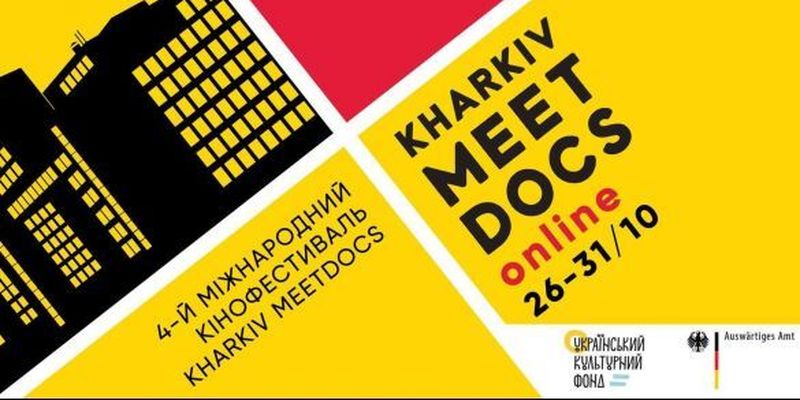 4-й Kharkiv MeetDocs через посилення карантину відбудеться повністю в онлайн-форматі