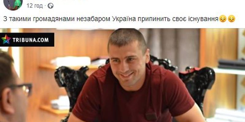 Стаховский – о Гвоздике: «С такими гражданами вскоре Украина прекратит свое существование»