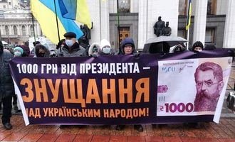 В Киеве митингуют за изменение выплат за прививки