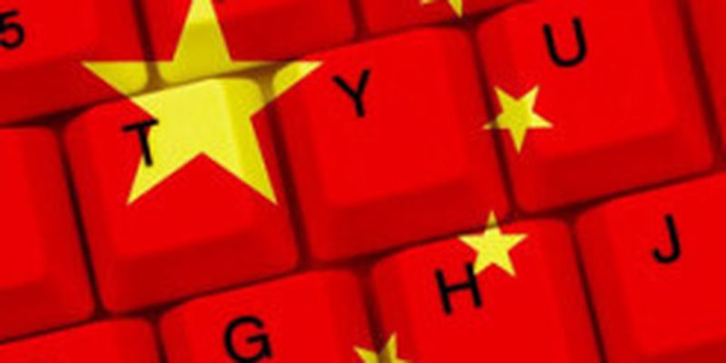Поисковый алгоритм Google помог китайцам создать самого эффективного ИИ-цензора для интернета