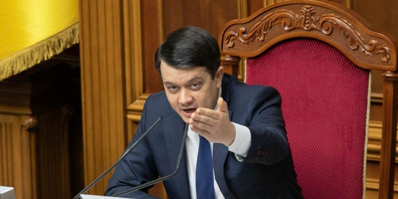 Нет таблички "IQOS-free": Разумков попросил депутатов не курить в Раде