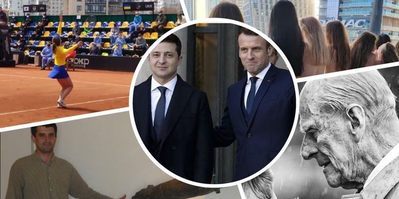 Главные события недели: Зеленский встретился с Макроном, в России задержали украинского консула, похороны принца Филиппа