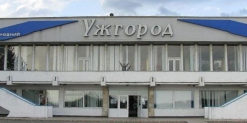 Аэропорт «Ужгород» принял первый авиарейс в рамках соглашения со Словакией