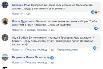 Совет да любовь: соцсети взорвало "победное" фото Зеленского с Богданом