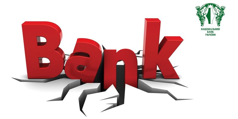 «Банкопад-2022»: состояние и перспективы развития банковской системы Украины