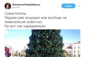 Сети позабавило фото "нарядной" новогодней елки в Севастополе