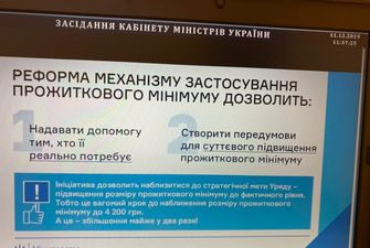 Українцям готують неприємний “сюрприз” із зарплатами та прожитковим мінімумом: подробиці