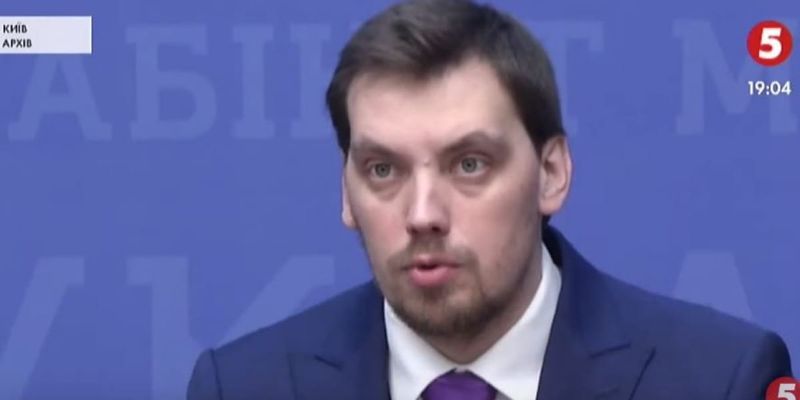 "Плівки" Гончарука: СБУ веде досудове розслідування – Рябошапка