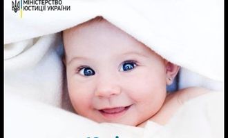 В Украине массово называют детей именем Стефания