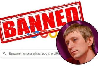 Главред и собственник сайта mind.ua Евгений Шпитко решил «забанить» своих конкурентов в Google