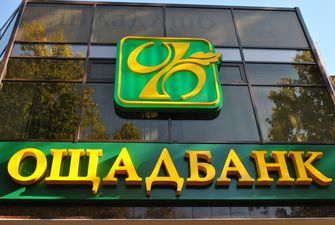 Ощадбанк отримав документи для стягнення компенсації з РФ на території України