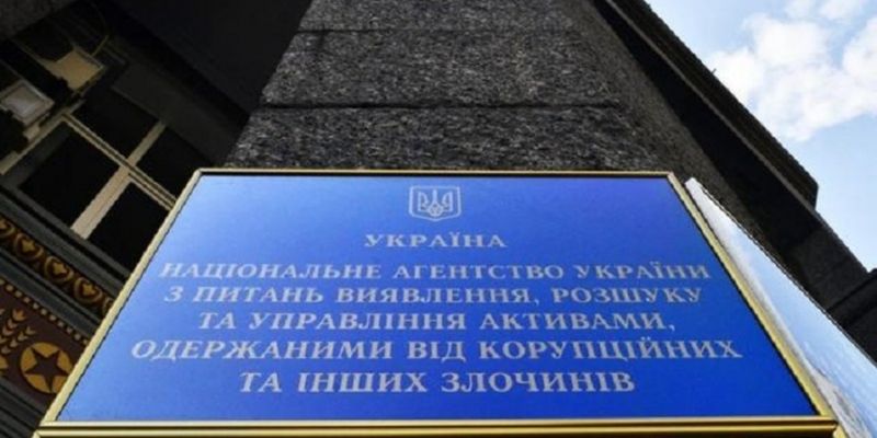 Гроші "сім'ї" Януковича з банку Порошенка перерахували на рахунки АРМА