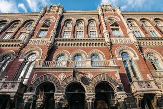 Украинские банки за IVкв-2019г снизили ставки по гривневым кредитам для бизнеса на 2,4 п.п. вслед за снижением учетной ставки - НБУ