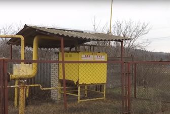 Чому українці отримують 2 платіжки за газ