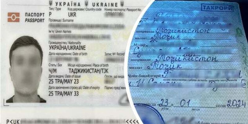 Три жены, три ребенка и сам таджик: на границе задержали украинца с фиктивными документами