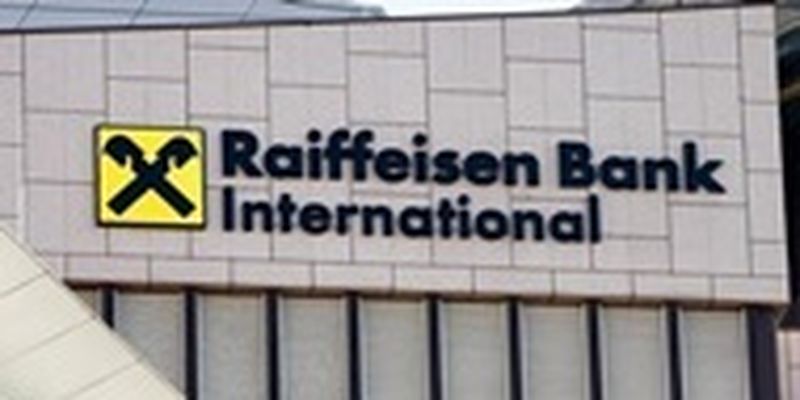 Raiffeisen Bank проверяют в связи с отмыванием денег и работой в РФ