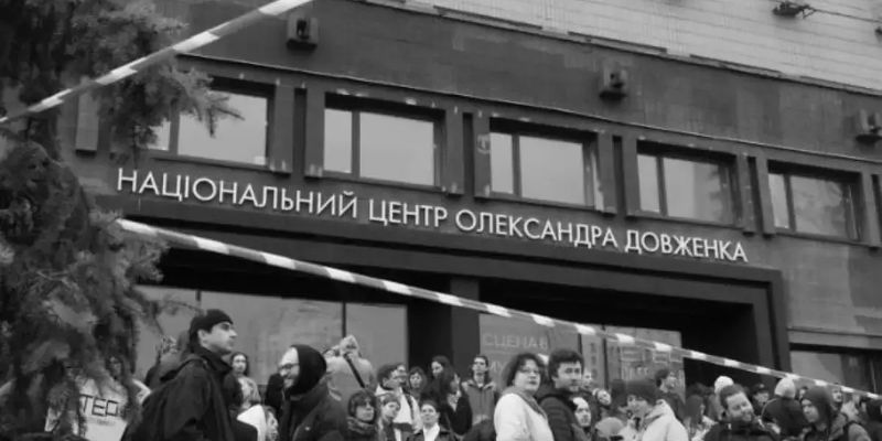 Національна спілка кінематографістів і спілка кінокритиків України вимагають відставки керівництва Держкіно