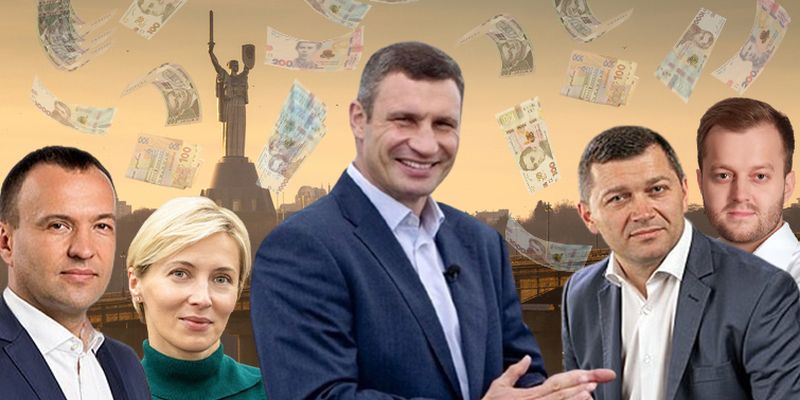 Зарплаты руководства КГГА: сколько денег получил Кличко