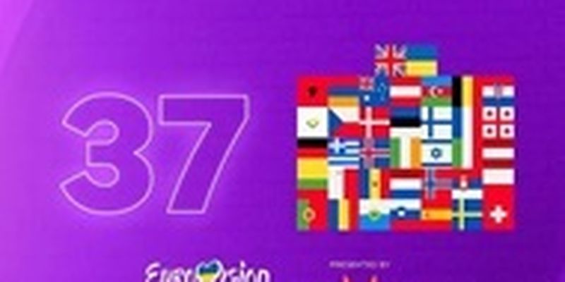 Стало известно, сколько стран будут соревноваться за победу в Евровидении