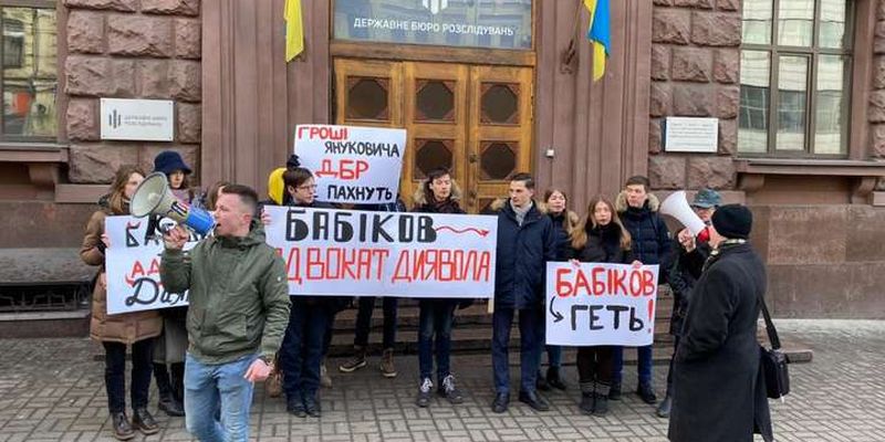 Павленко з акції протесту біля ДБР: призначення адвоката Януковича керувати ДБР і займатися справами Майдану є неприйнятним