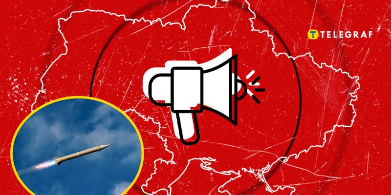 В ряде регионов Украины воздушная тревога, в Одессе прозвучал взрыв: подробности