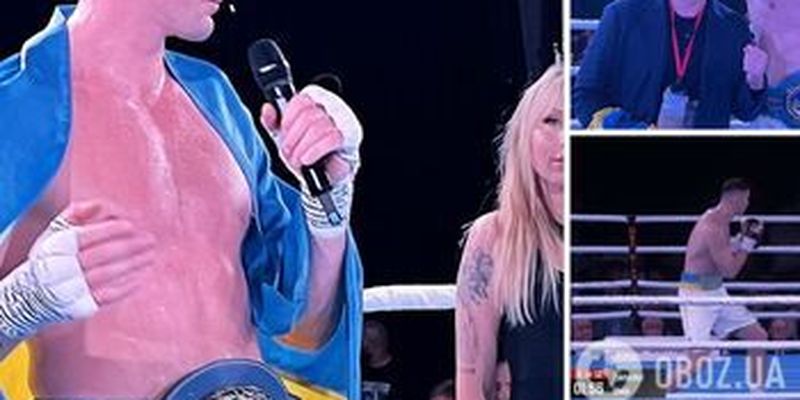 Чемпион Европы по боксу после победы со словами "Слава Украине! Слава ВСУ!", взял желто-синий флаг и сорвал овации зала. Видео