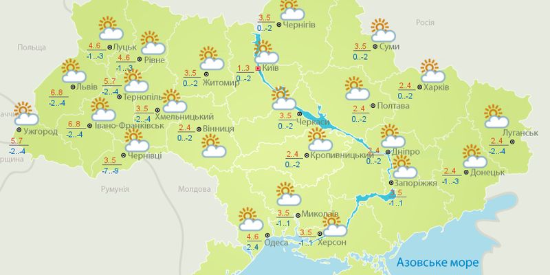 Прогноз погоди на 16 січня: в усій Україні буде сонячно