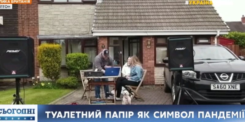 Житель Великобритании устроил игру с соседями ради необычного приза