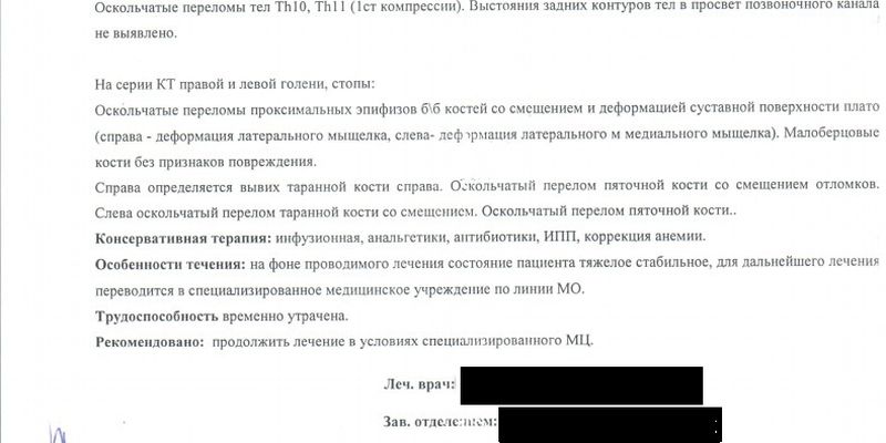 Шансов не было: в сеть попал "секретный" документ по ядерному ЧП в России