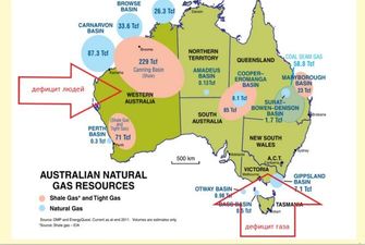 Газова бульбашка «австралійської мрії»