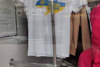 Скандал в Киеве: в столице торгуют футболками с картой Украины без Крыма, видео