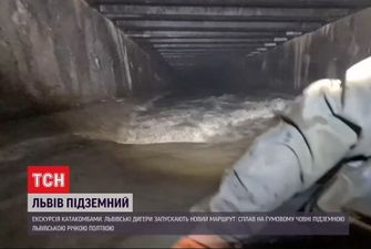Сплав замурованою річкою Полтвою: у Львові придумали чергову туристичну принаду